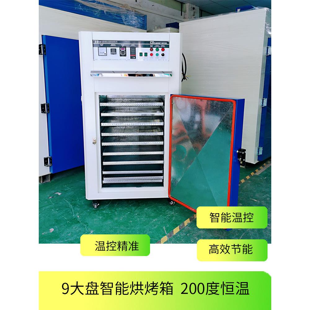 不高锈钢盘 工孔业烘箱专用实心盘网格 300盘子 温烘烤 手托盘