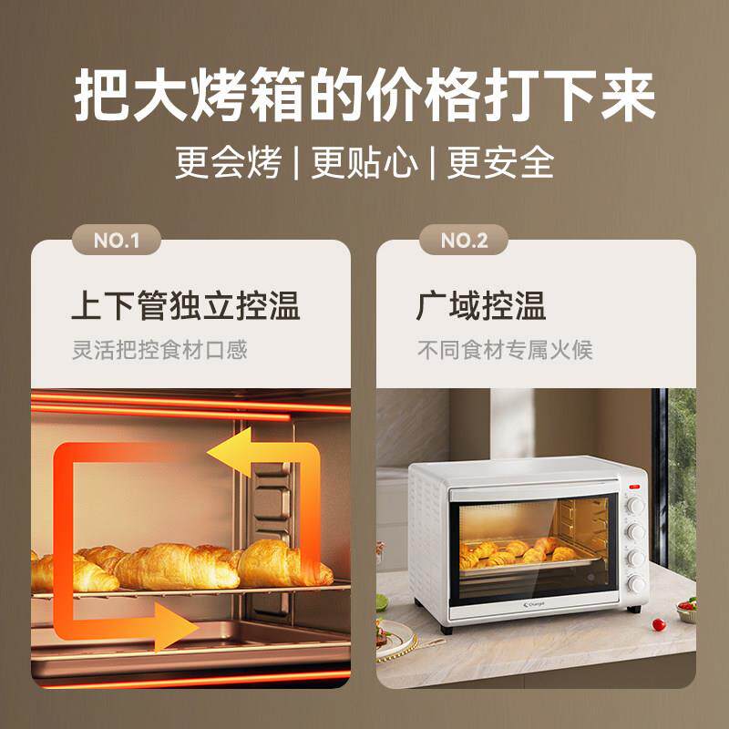 长帝 TO42A长帝42动L烤箱家用烘焙型多功能电烤箱全自小用商TO42A