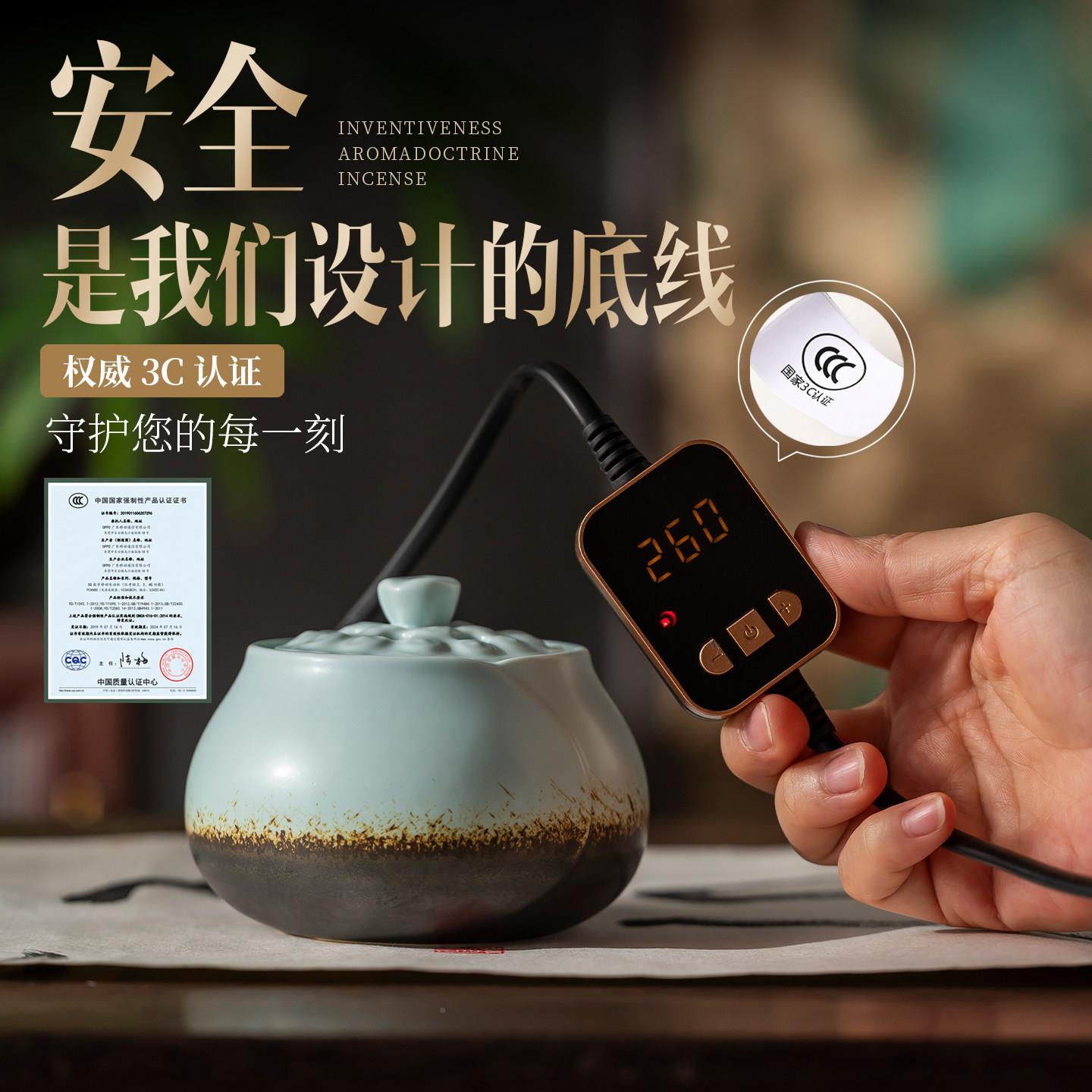 景镇陶沉瓷电熏炉可干香电德子宝莲升烟熏香炉家用电熏香炉电加热