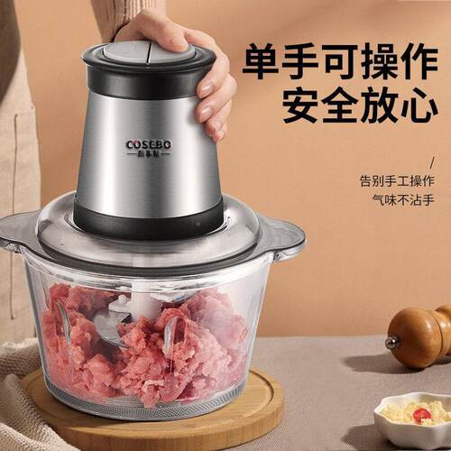事帮家用绞肉电动多机功机能料理机搅拌搅馅绞馅蒜蓉厨CSB-家用泥