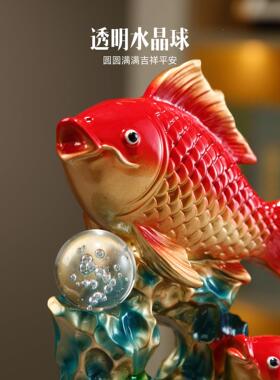 厅水摆件创意鲤LZC鱼晶球鱼装饰品乔客迁年年有玄关装饰摆件招财