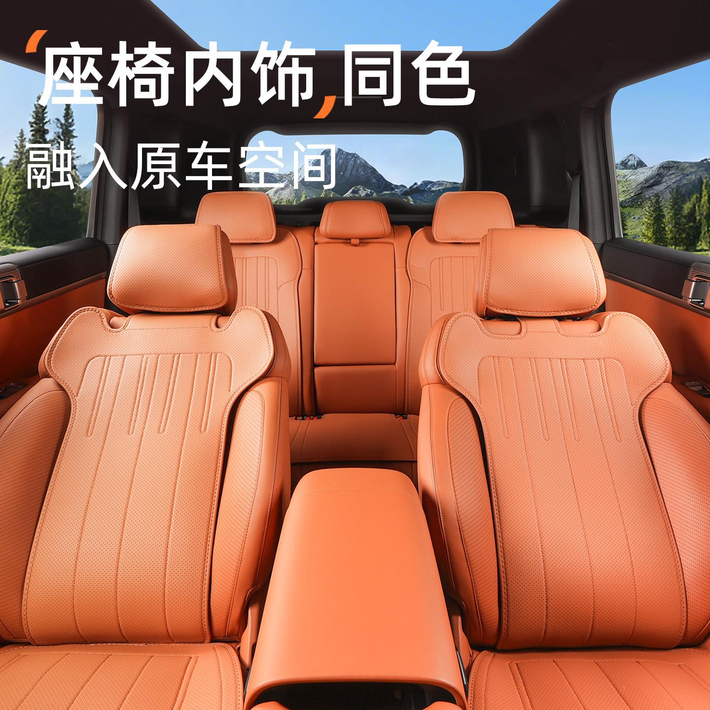 适用于程豹钛7坐垫25-2款专用四季用钛七通座垫座6套汽-专车方车