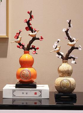 新中式芦摆CS-10075件客电厅招财工艺礼葫品摆饰博架视柜玄关乔迁