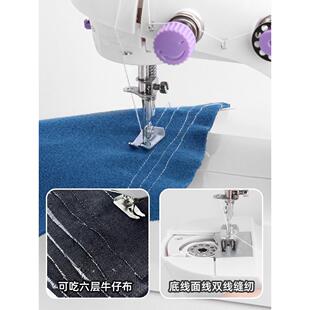 家用缝纫机小型缝衣器机电动全自动吃锁边多功能缝2024-070平车台
