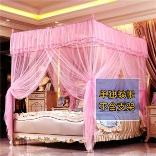 独蚊帐纱不含支顶架 方落地三门蚊帐加密1.5m ZBD1.米8*2单.2m2床