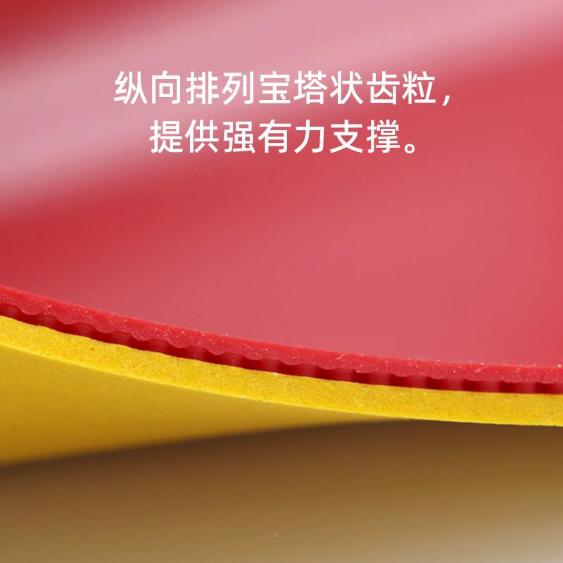 YASADCDKA胶亚萨卡乓骁高龙特制乒球皮高弹内能粘性弧圈快攻反胶