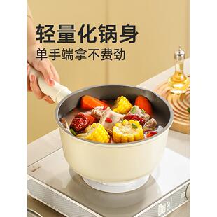 儿钛白奶COOKER K锅不通辅粘锅婴食锅家用热奶煮面锅带蒸笼电磁炉
