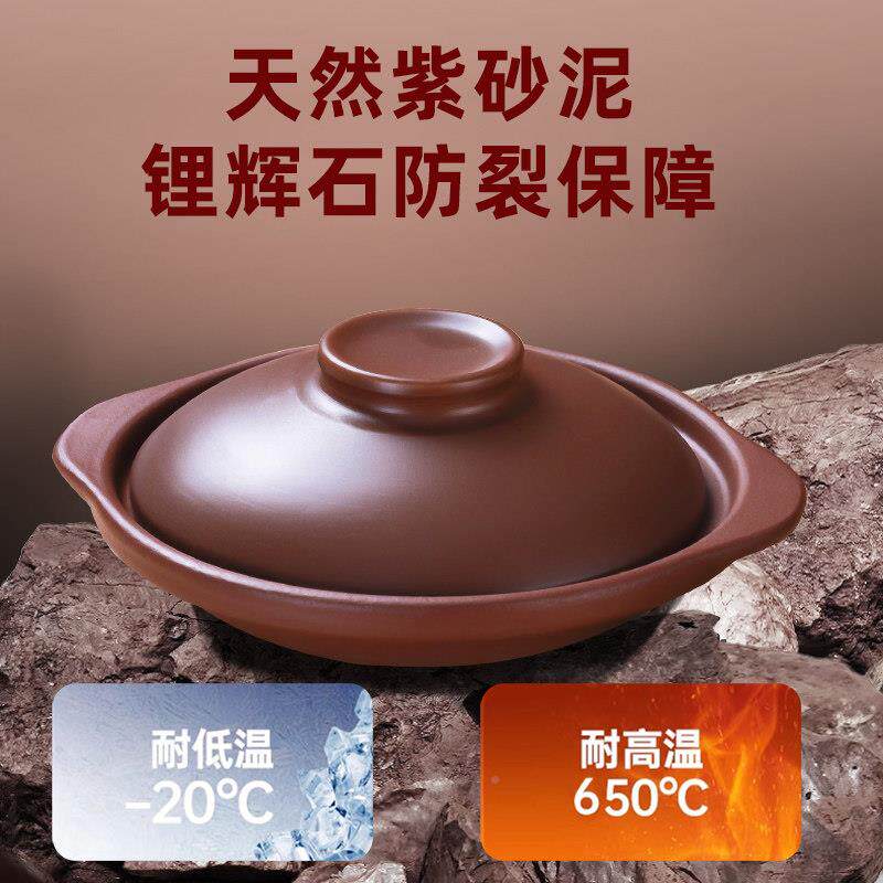 锅紫砂浅锅煲家用耐高温锅煲汤炖汤锅陶瓷沙砂锅燃气专用煲仔饭灶