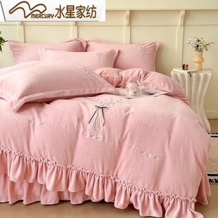 水星家纺牛奶绒绣花四件套床裙款 婴儿绒双面加厚保暖床盖被套 冬季