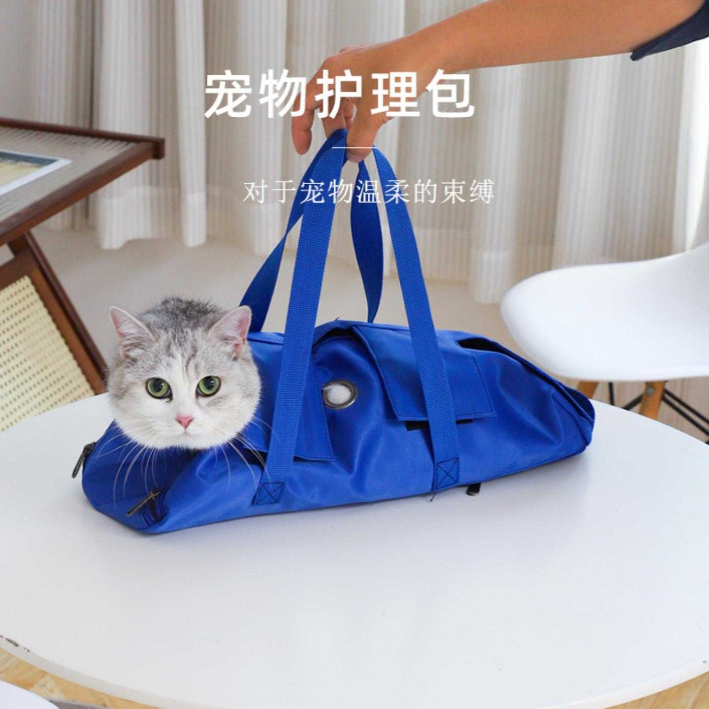 多功能宠物包猫包外出包可折叠剪指甲防抓咬打针固定宠物包打针包