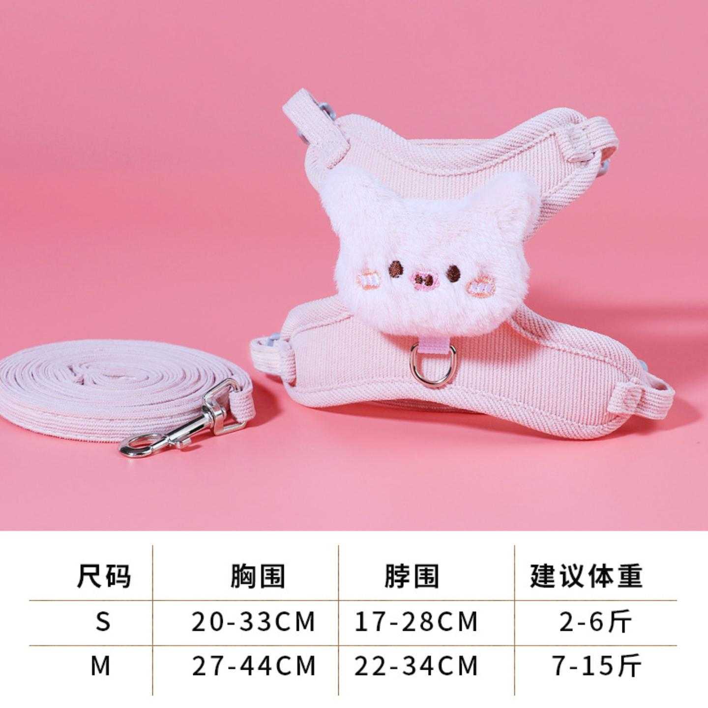 猫咪牵引绳可调节遛猫绳子可爱幼猫外出专用胸背带小型犬宠物用品