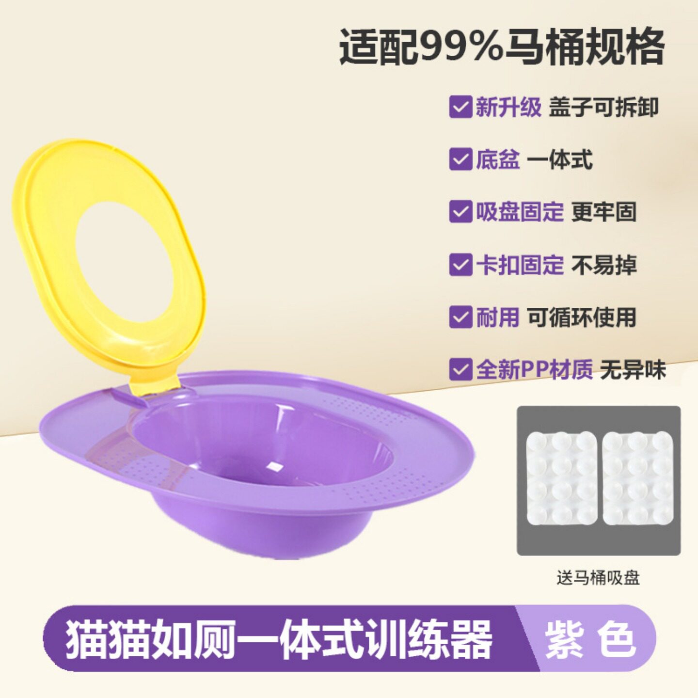 猫砂盆马桶猫咪厕所训练器防臭防带砂防溅砂大号屎尿盆幼猫猫沙盆