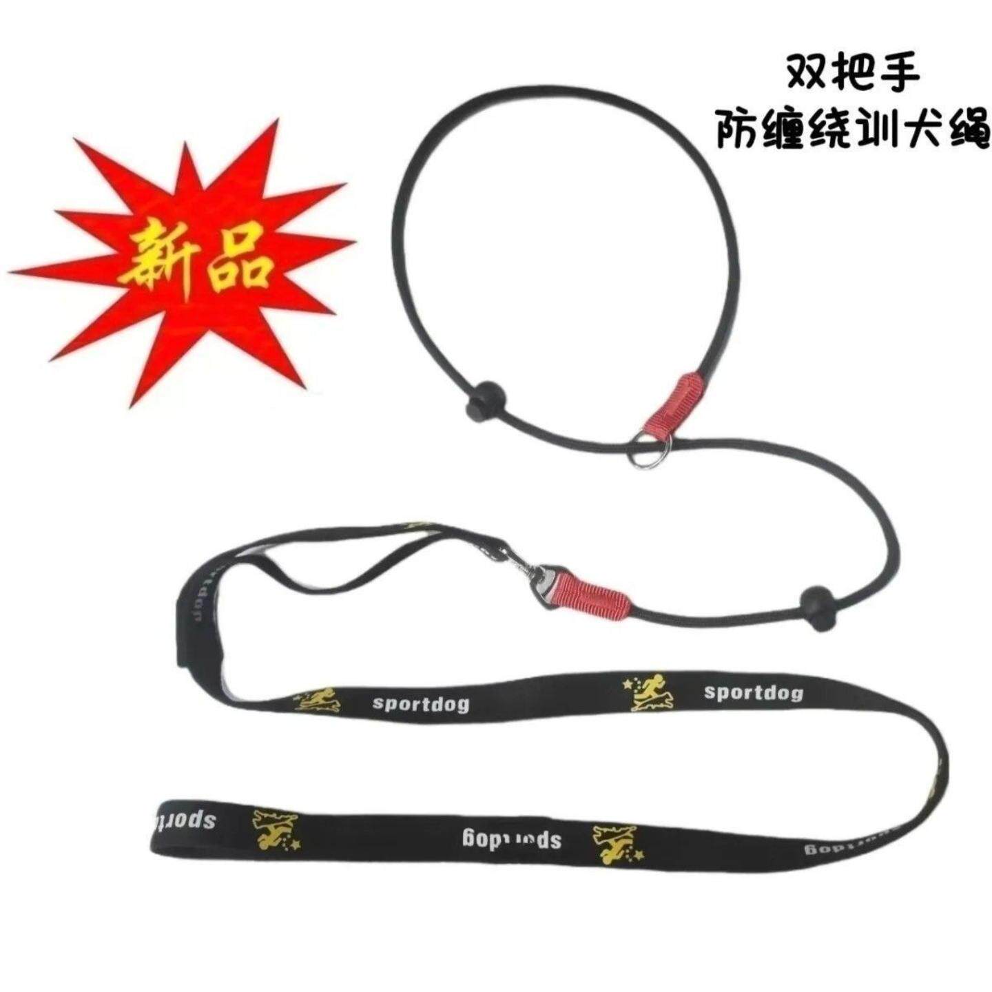 训犬P绳窒息训狗绳通用型牵引绳犬只p绳专业遛狗训犬绳