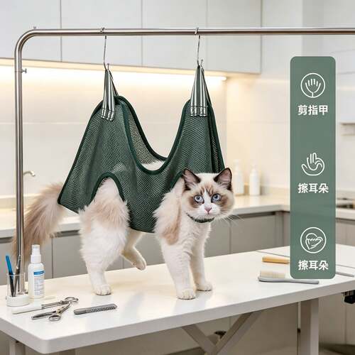 宠物美容吊床 猫咪狗狗指甲修剪中小型猫狗美容吊床宠物用品