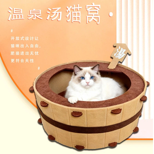 猫窝毛毡窝猫抓板超大圆形猫屋猫咪高颜值猫房子不烂不掉磨爪神器