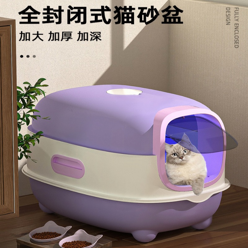 超大号紫外线UV杀菌除臭猫砂盆封闭式隔臭猫咪用品缅因布偶大猫