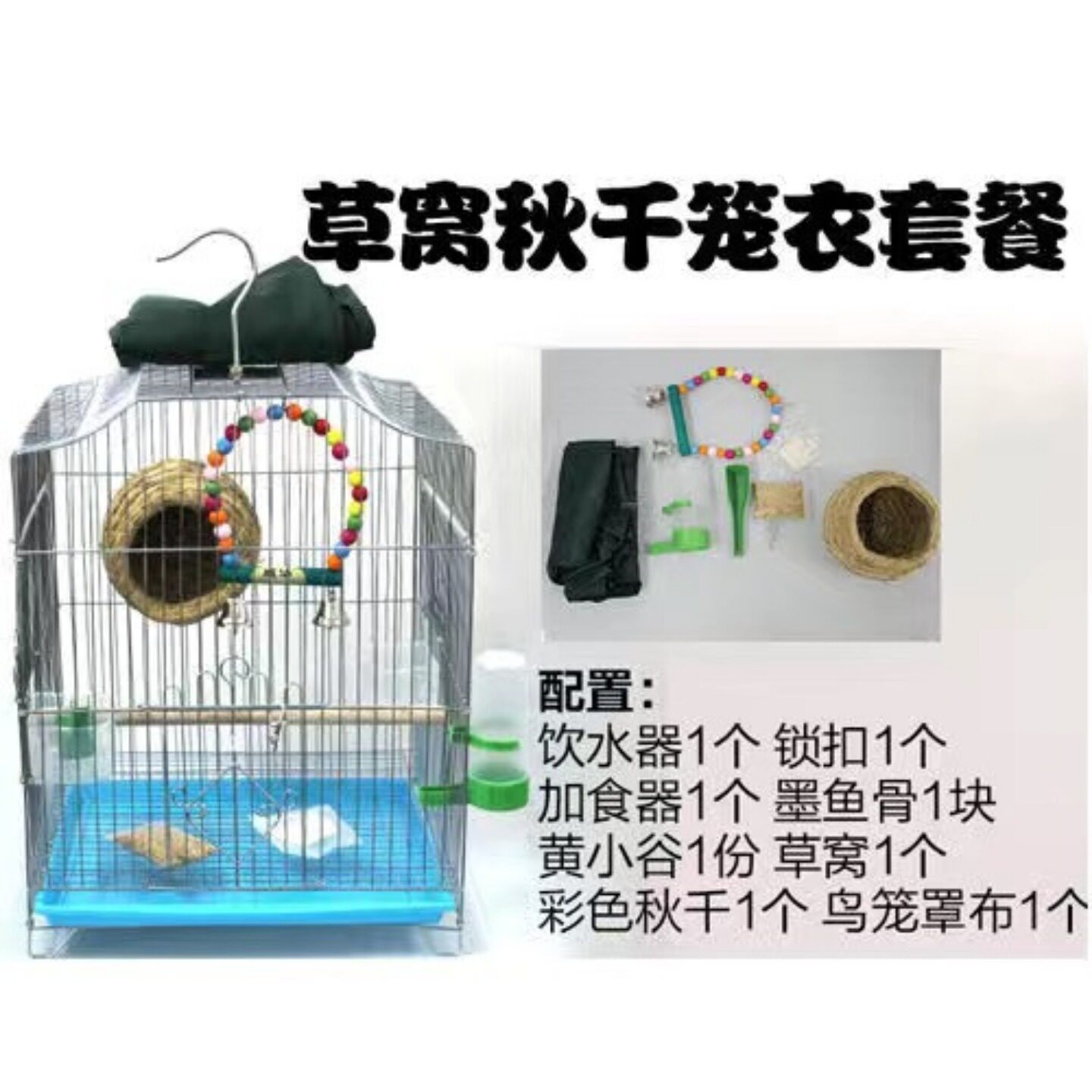 加粗电镀鸟笼子大号清仓养殖鸽子笼虎皮鹦鹉鹩哥八哥特大号鸟笼