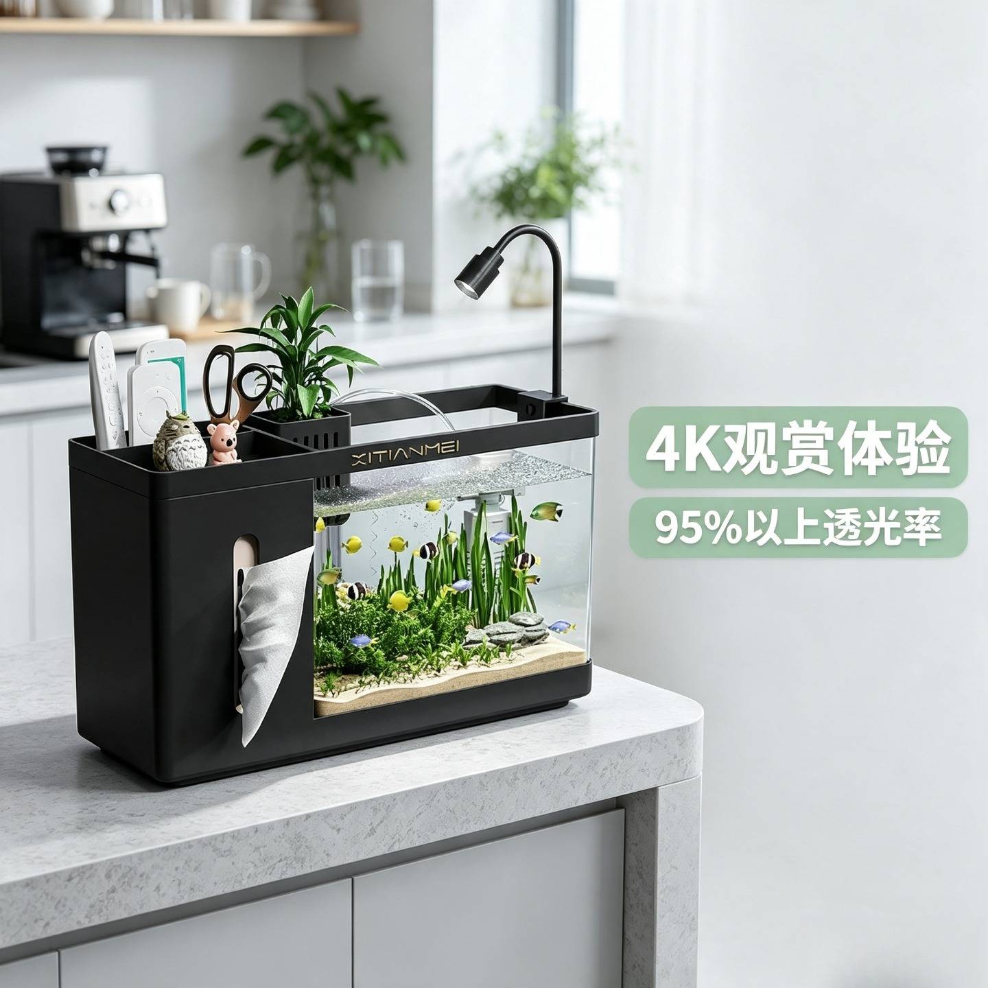 鱼缸桌面收纳盒透明学生宿舍书桌桌面缸