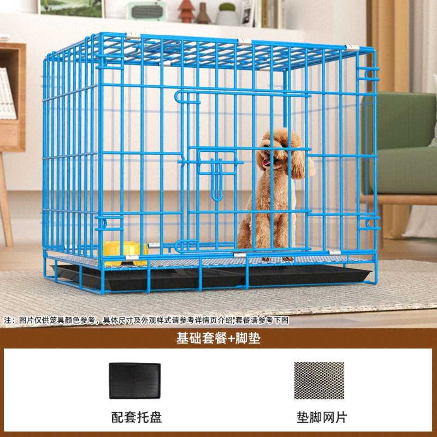 家用狗笼猫笼折叠室内宠物泰迪狗笼中小号小型犬笼托运户外车载笼