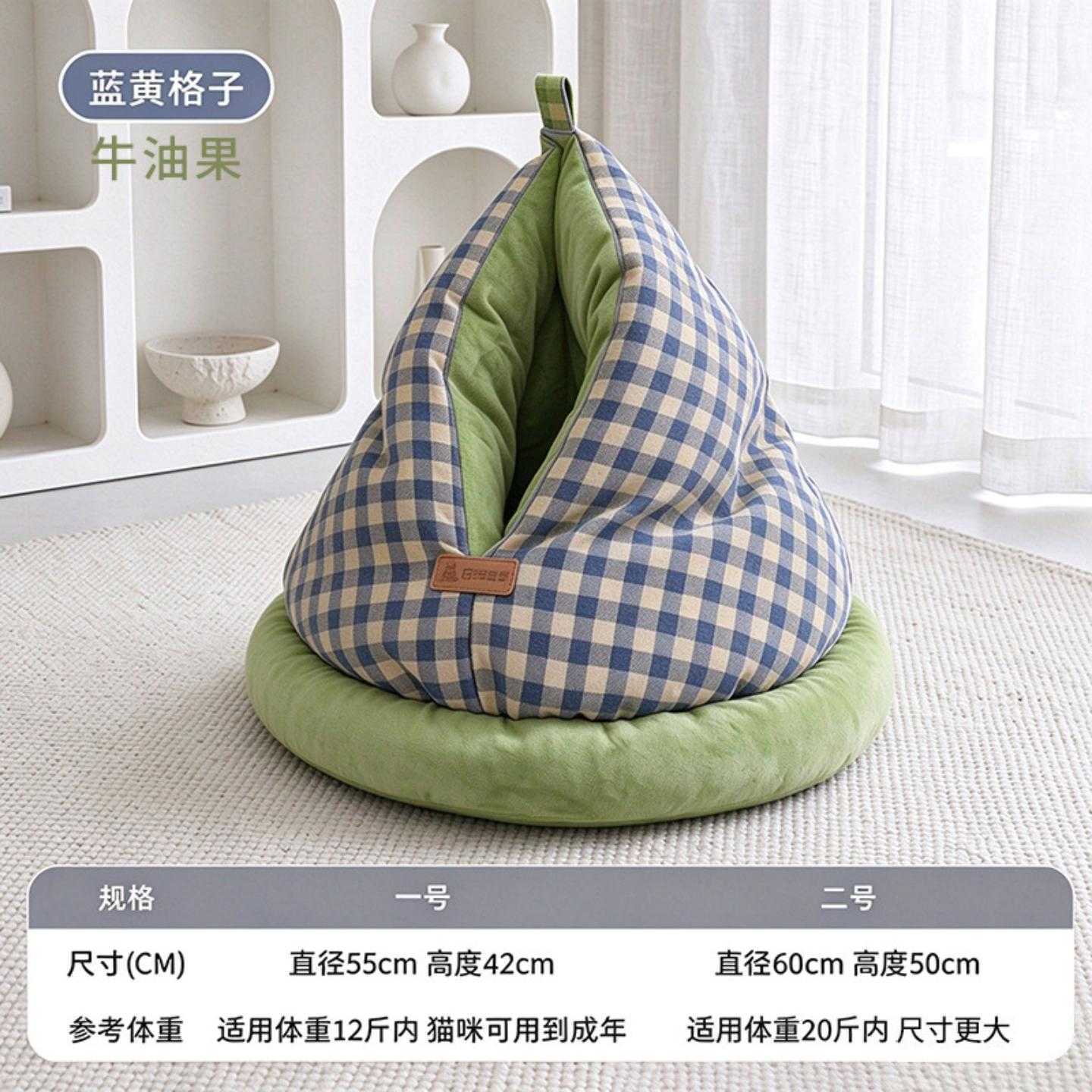 半封闭三角宠物窝保暖格子加厚中小型宠物通用可水洗耐抓宠物窝窝