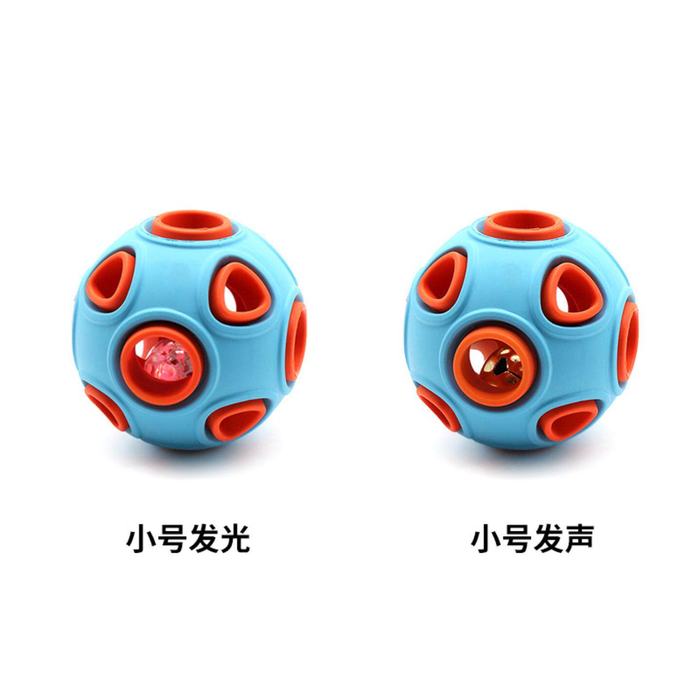 可发声发光双层狗狗玩具球 天然橡胶自嗨洁齿 磨牙漏食宠物玩具球