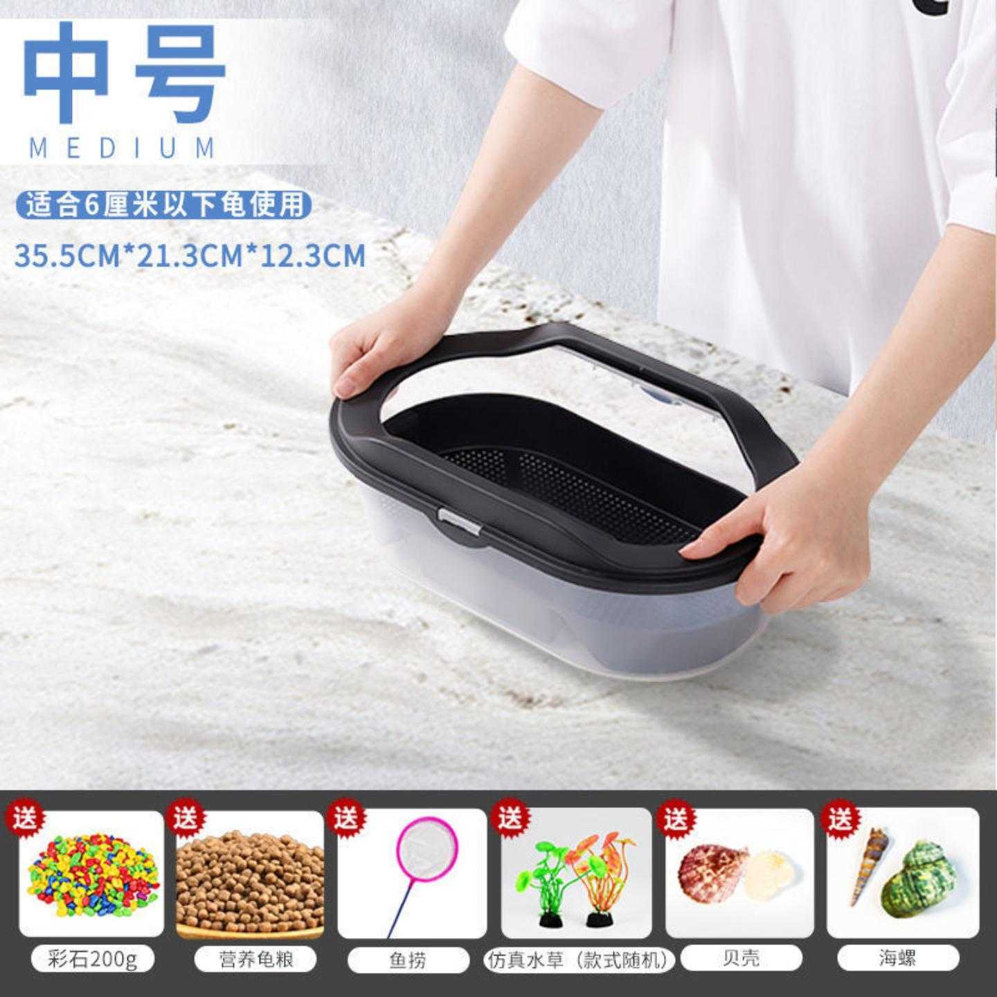 乌龟缸家用巴西龟专用盆养殖箱带盖饲养龟箱造景别墅房子水族箱