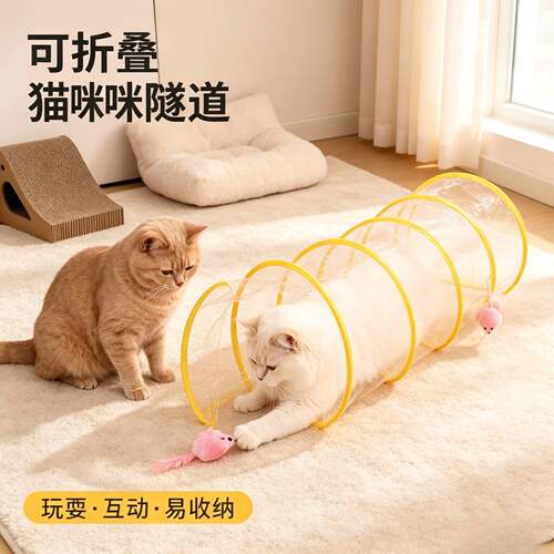 新款猫隧道玩具 S型8可折叠通道钢丝自嗨猫用品猫玩具
