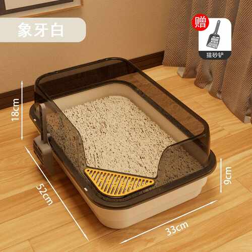 猫砂盆超大号半封闭幼猫成猫大猫防漏砂防外溅猫砂盘