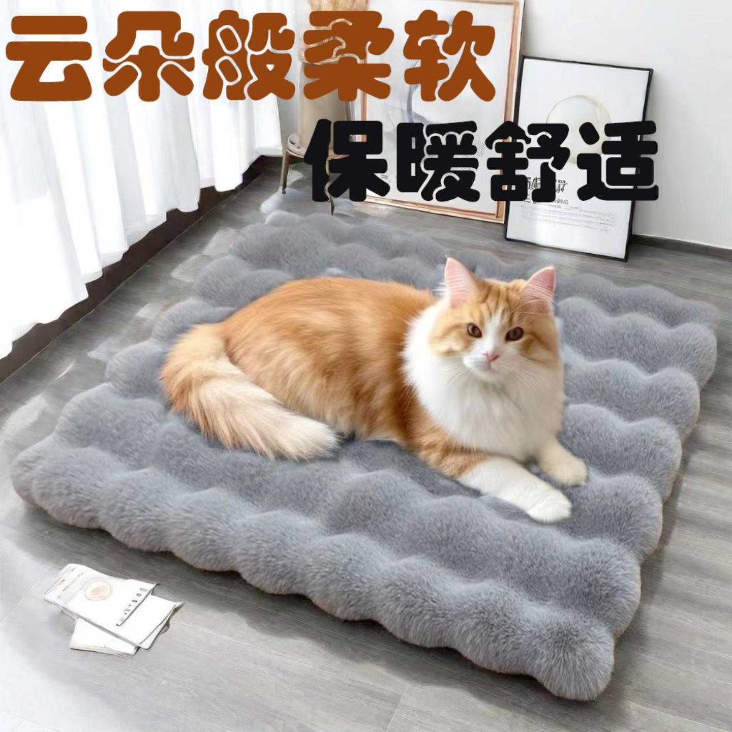 宠物冬季四季睡觉宠物狗猫咪秋冬小狗窝保暖垫子狗狗加厚毛绒通用