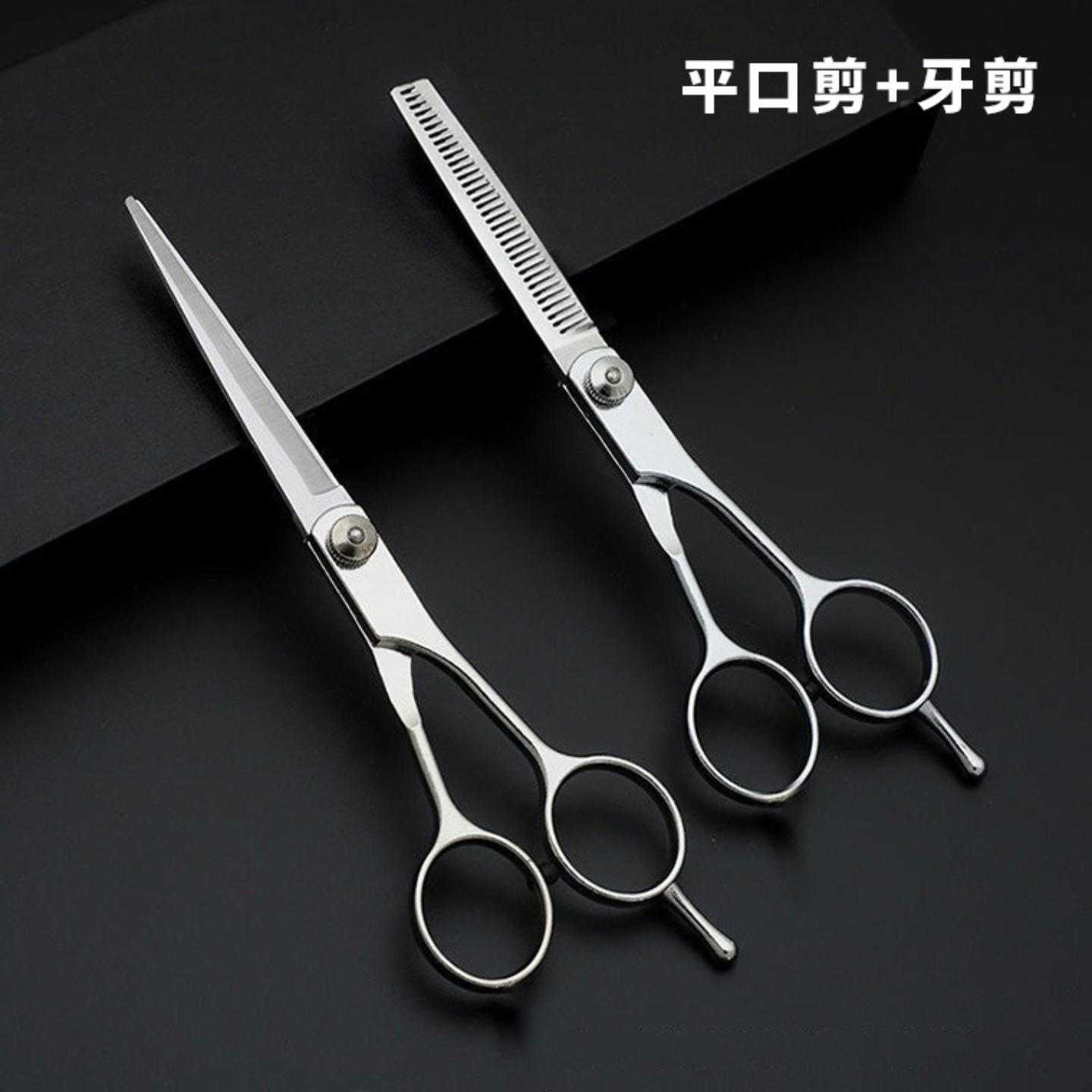 狗狗剪毛专用剪刀宠物美容剪刀修毛剪刀套装弯剪泰迪剪狗毛