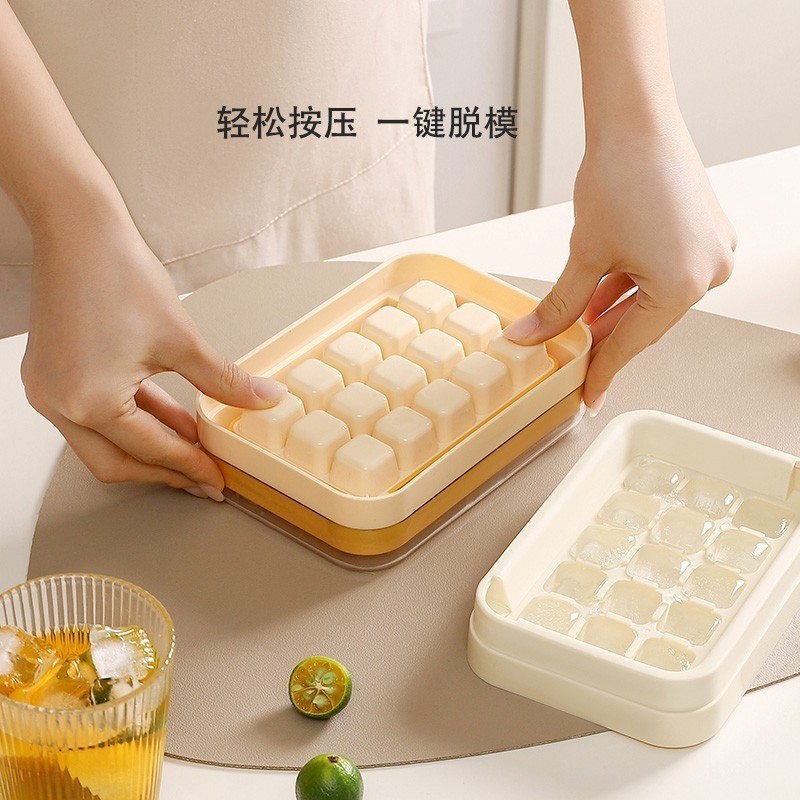 冰格模具食品级按压冰块家用制冰神器大容量辅食密封冰盒冷冻模型