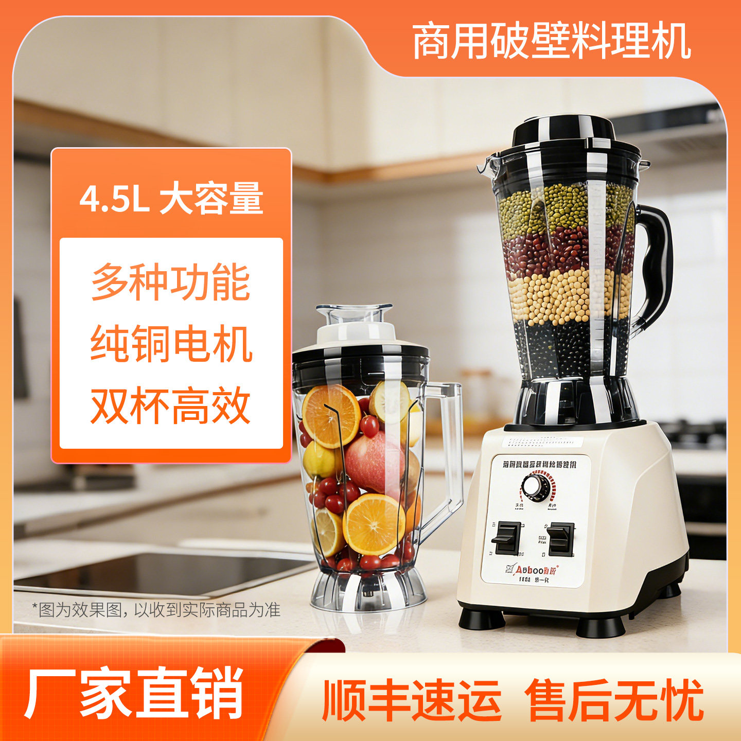 象好1060豆浆机商用早餐店大容量料理破壁家用无渣现磨五谷磨浆机,厨房电器,商用豆浆机,淘宝优惠券,粉丝福利购,淘宝优惠卷