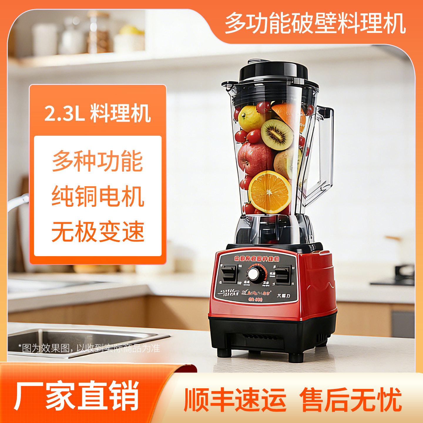 象好998破壁料理机商用沙冰机奶茶店碎冰机家用果汁榨汁机豆浆机,厨房电器,破壁机,淘宝优惠券,粉丝福利购,淘宝优惠卷