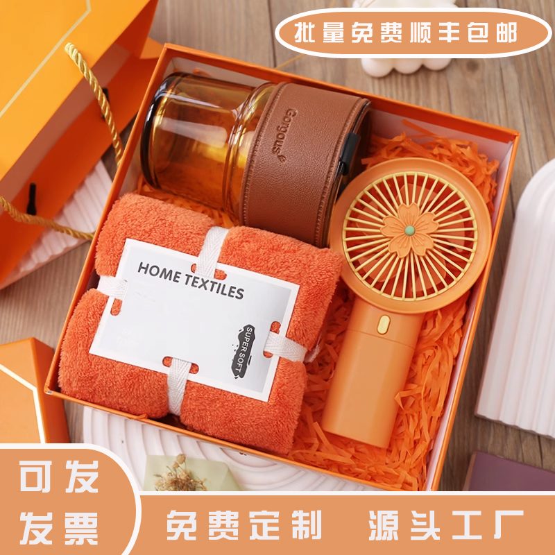 勤达员工伴手礼支持定制logo
