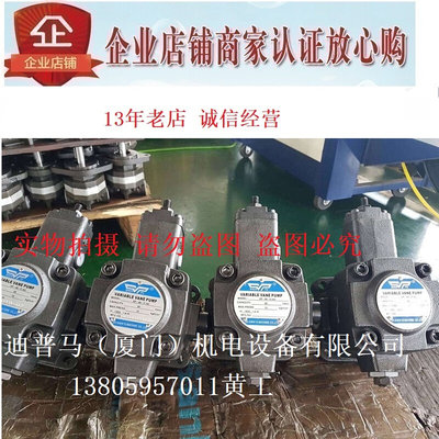 台湾叶片泵VP40FA3 VP30FA3 VP20FA3 A2 A1 A4