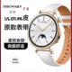 gt5 GT6手表女款 手同款 适用于华为gt4表带watch 表带表41mm新款 手