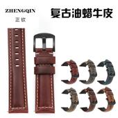 手工复古真皮手表带油蜡头层牛皮表链18 适用现货爆款