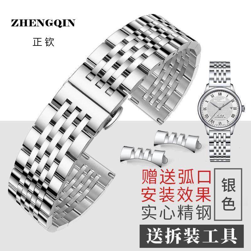 适配冠琴实心精钢带男女 防水夜光休闲石英情侣表配件双按扣表链,手表,配件,淘宝优惠券,粉丝福利购,淘宝优惠卷