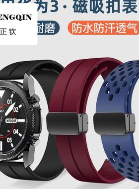 适用华为GT3/GT4/GT5手表Watch5/3表带硅胶Watch4Pro荣耀Magic手