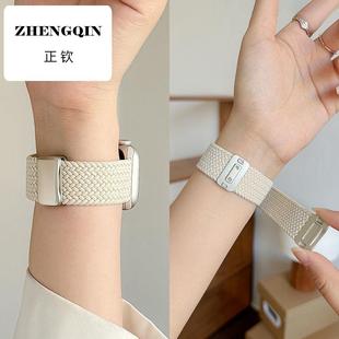 正钦雅兰仕适用AppleWatchUltra2表带编织苹果S10...