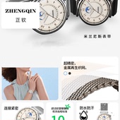 适用华为watch5 智能 fit4米兰尼斯手表带女款 gt5表带新款 fit3