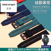 适用华为GT3表带硅胶watch3pro 4同款 智能手表gt2E荣耀氟橡胶buds