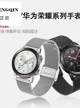 适用荣耀GS3i手表带运动时尚版小金表magic2腕带华为watchGT4金属