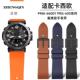 650Y 600Y PRW 适配卡西欧PRG 6600Y GA2000运动氟橡胶手表带配件