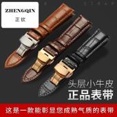 适用小牛皮手表带男女通用蝴蝶双按扣表链配件柔软防水代用浪琴