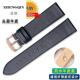 超薄柔软真皮手表带男女 适用CK罗西尼阿玛尼DW 20mm黑蓝色
