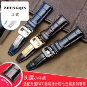 牛皮表带适配IWC万国葡萄牙七日链真皮表带IW500705新葡7表带22mm
