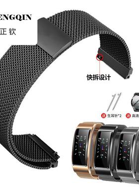 适用华为手环B7/B6/B5/B3手表表带米兰尼斯磁吸表链精钢不锈钢带