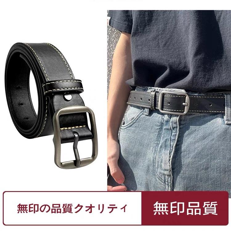 无印学生日版年轻男生皮带牛仔裤腰带潮流百搭针扣时尚裤带皮带男