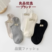 2026新款 日本夏天薄款 纯棉袜子女船袜防滑不掉跟硅胶浅口隐形短袜